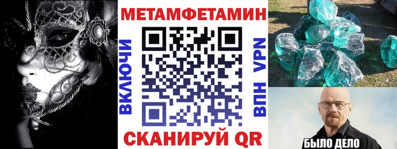 АМФ Premium  Тотьма 