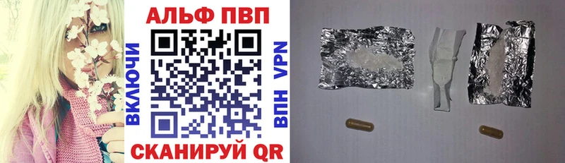 A PVP VHQ  сайты даркнета телеграм  Тотьма  закладка 