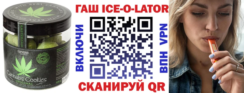 Еда ТГК конопля  Тотьма 