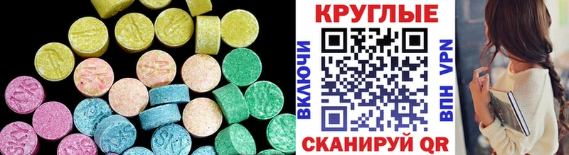 Экстази MDMA  наркотики  нарко площадка официальный сайт  Тотьма 