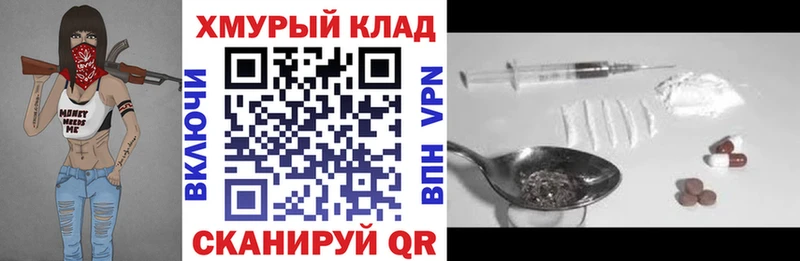 ссылка на мегу ссылка  Тотьма  ГЕРОИН афганец 