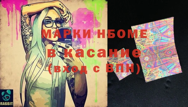 mdpv Алексеевка