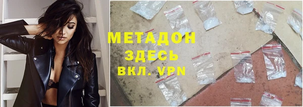 mdpv Алексеевка