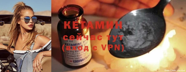 кокаин VHQ Алексин