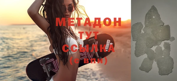 ALPHA PVP Алзамай