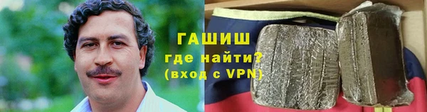 ALPHA PVP Алзамай