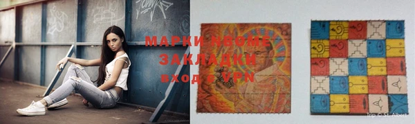 mdpv Алексеевка