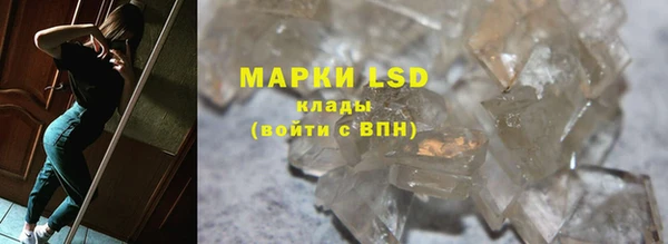 mdpv Алексеевка
