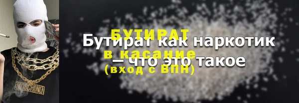 кокаин VHQ Алексин