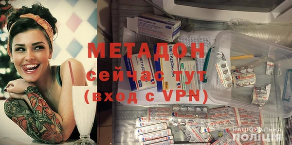 кокаин VHQ Алексин
