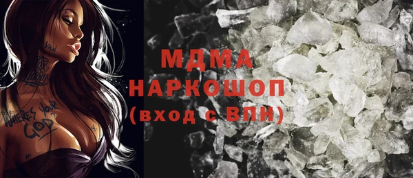 mdpv Алексеевка
