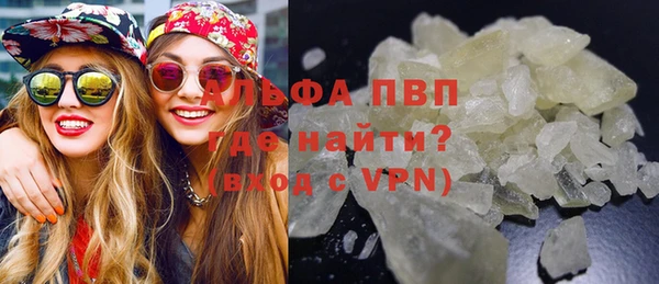 ALPHA PVP Алзамай