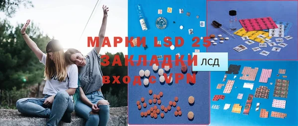 кокаин VHQ Алексин