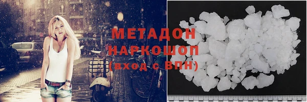 mdpv Алексеевка