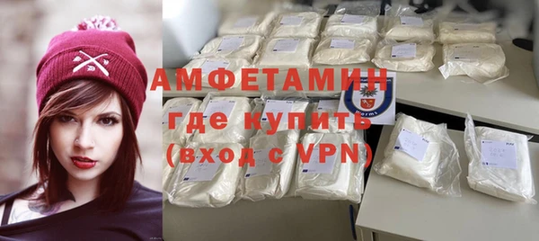 ALPHA-PVP Протвино