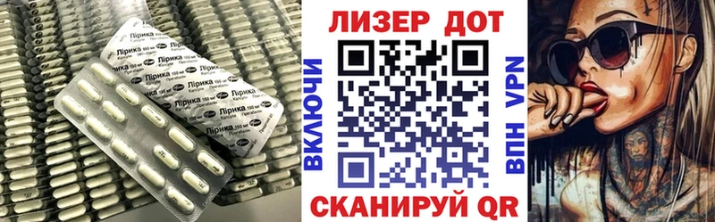 закладка  Тотьма  ЛСД экстази ecstasy 