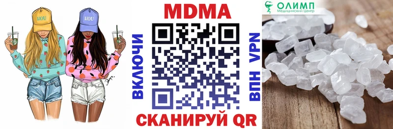МДМА молли Тотьма