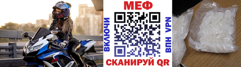 наркошоп  блэк спрут ссылка  МЕФ мяу мяу  Тотьма 