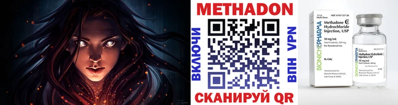 как найти наркотики  MEGA рабочий сайт  Метадон кристалл  Тотьма 