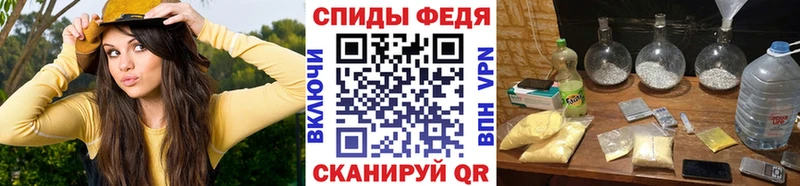 Первитин мет  Тотьма 