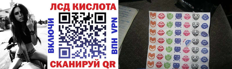 Марки NBOMe 1,8мг ссылка на мегу онион Тотьма где продают наркотики
