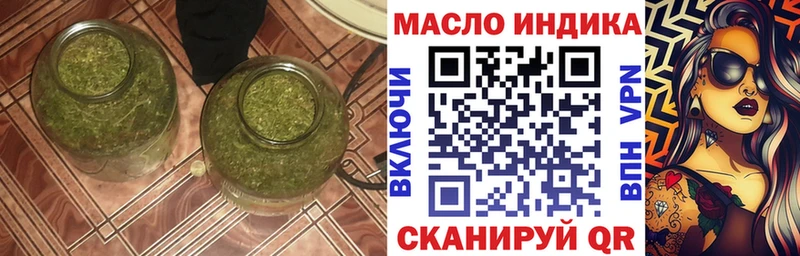 Дистиллят ТГК жижа Тотьма